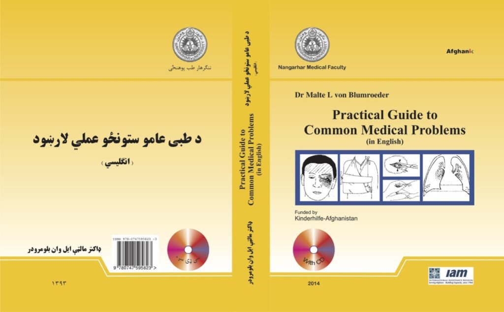 Practical Guide to Common Medical Problem