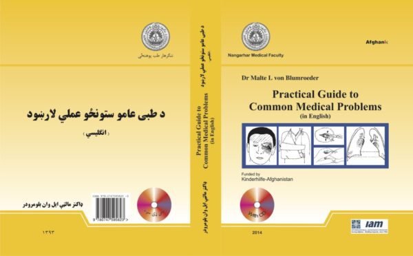 Practical Guide to Common Medical Problem