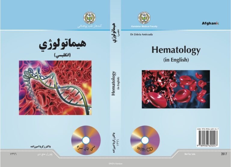 Hematology-Dr Zekria Amirzada