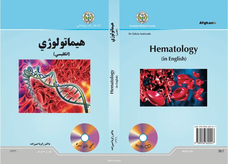 Hematology-Dr Zekria Amirzada